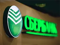 Сбербанк