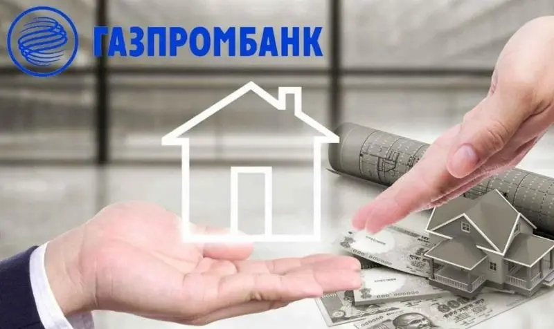 Требования к заемщику